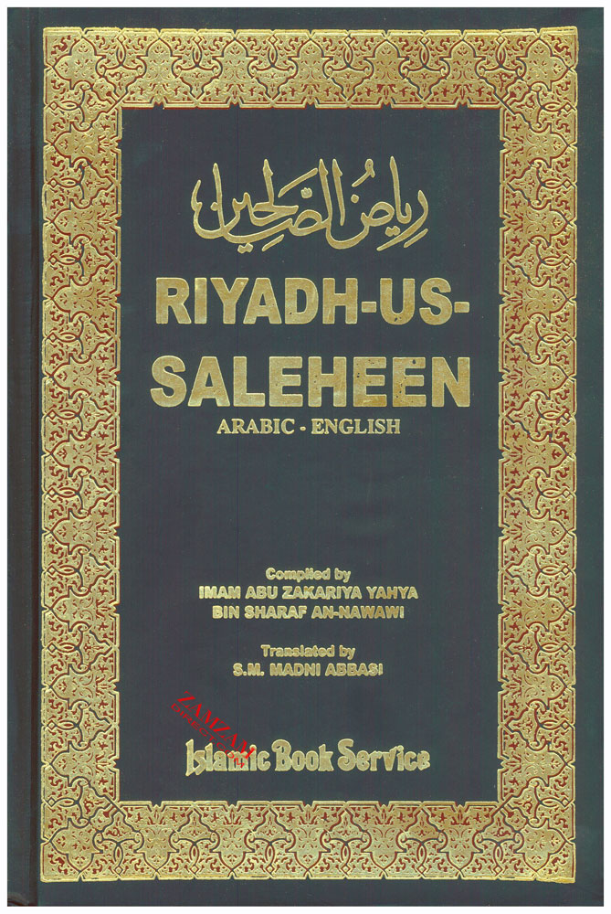 riyad us saliheen pdf